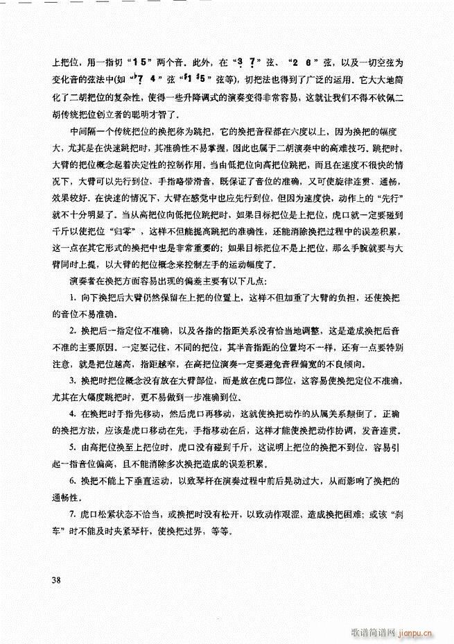 ���������c����������ʾ Ŀ�1 60(�����V)42