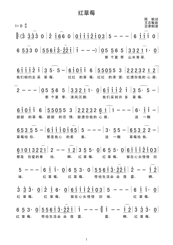 �t��ݮ(���ָ��V)1