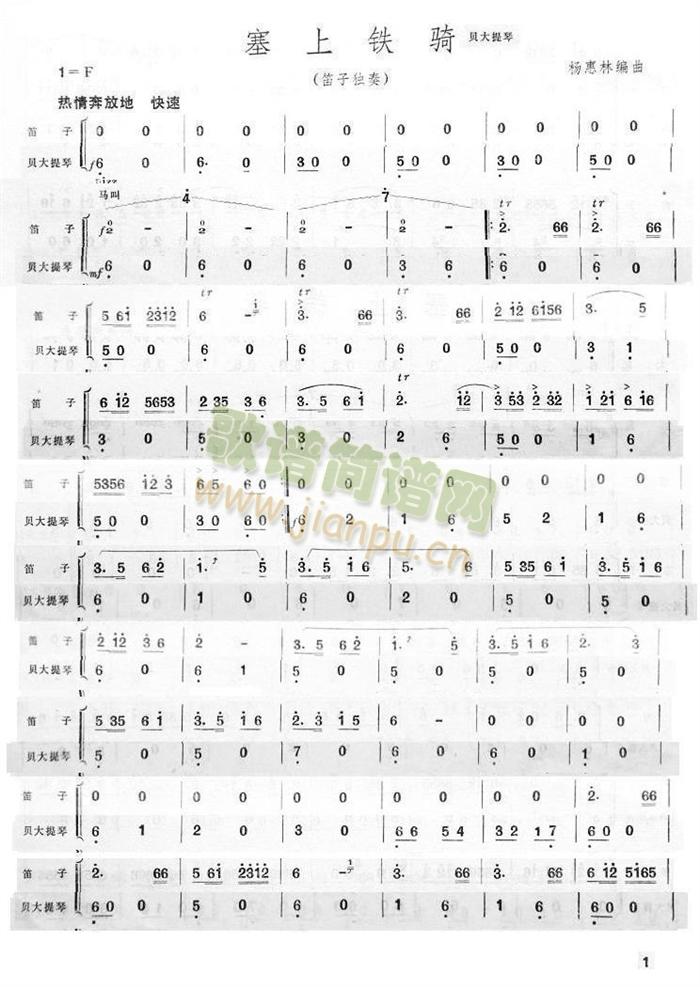 �����F�Tؐ˾���V(���V)1