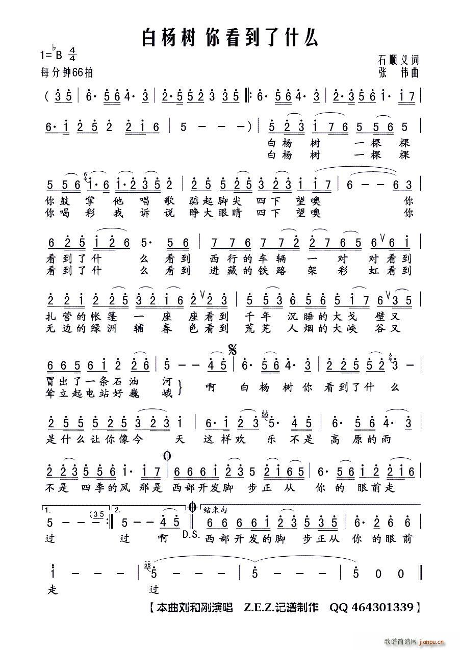 �ח��(sh��) �㿴����ʲô(ʮ�ּ�����)1