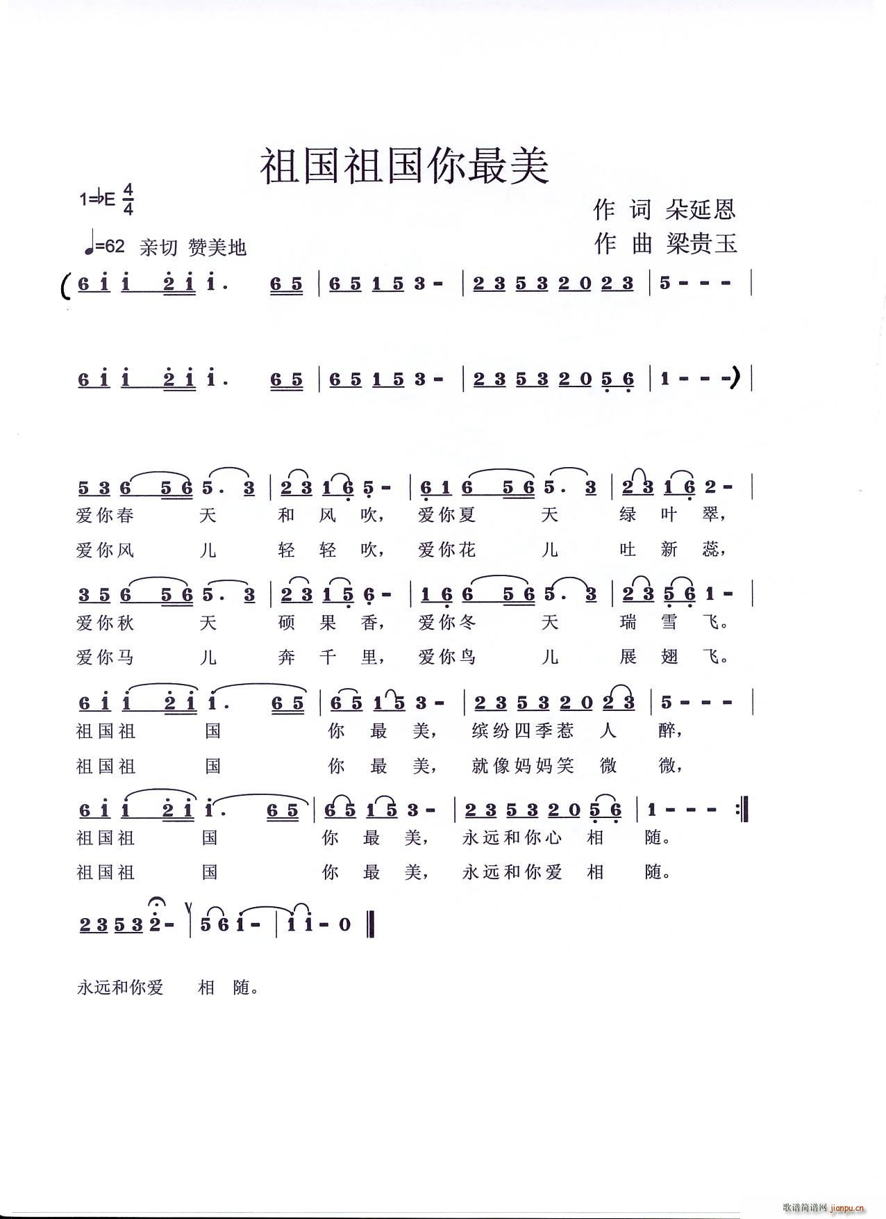 ������������ ��ͯ��(ʮ�ּ�����)1