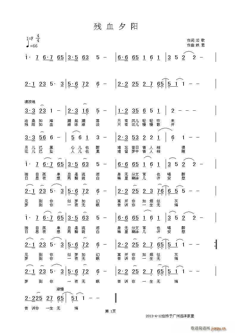 ��ѪϦ�(y��ng)(���ָ��V)1