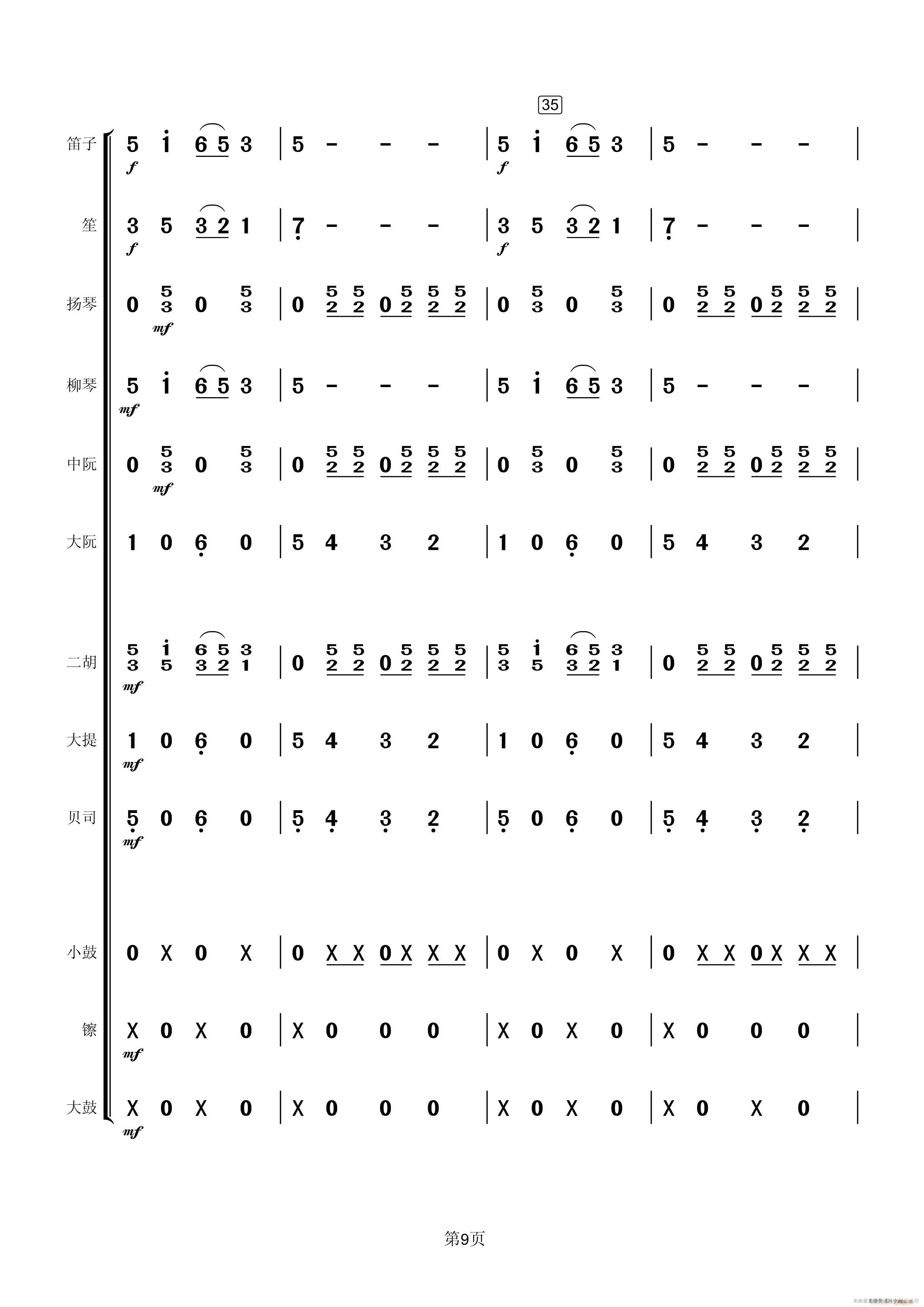 ����� ��(l�� )(���V)9