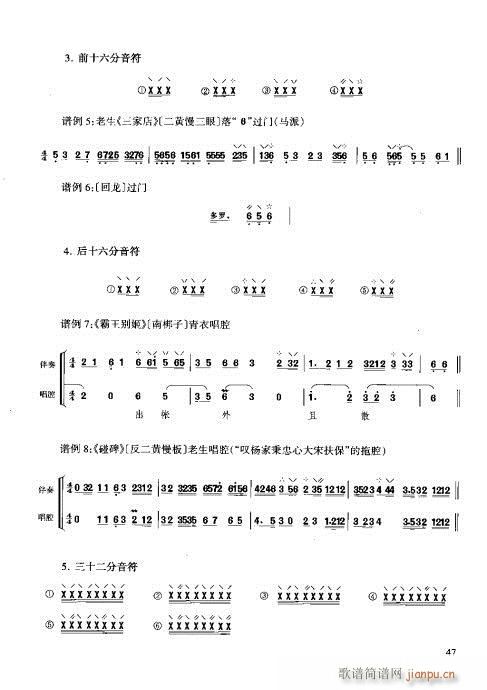 �����c����41-60(ʮ�ּ�����)7