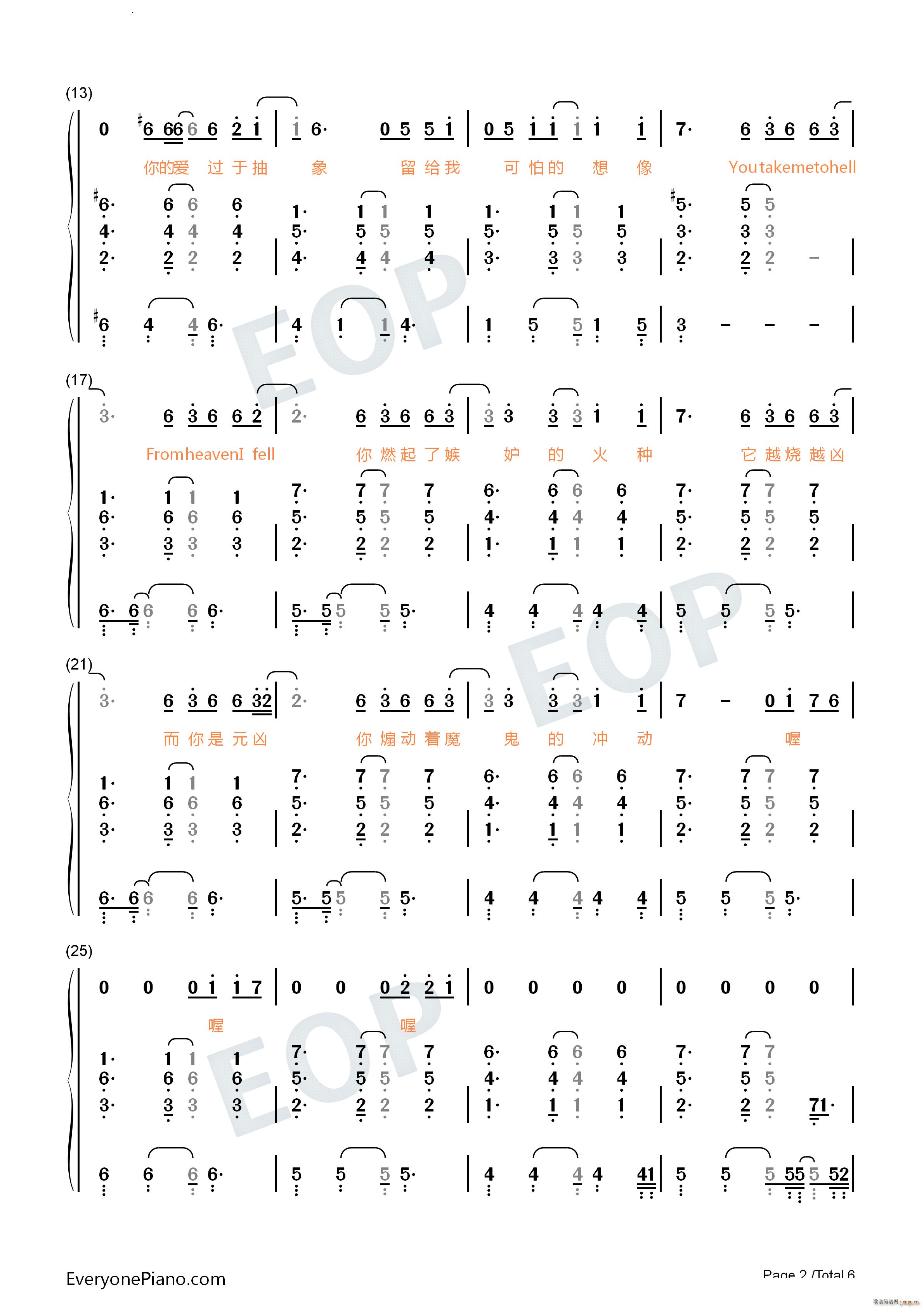 Hell(����V)13