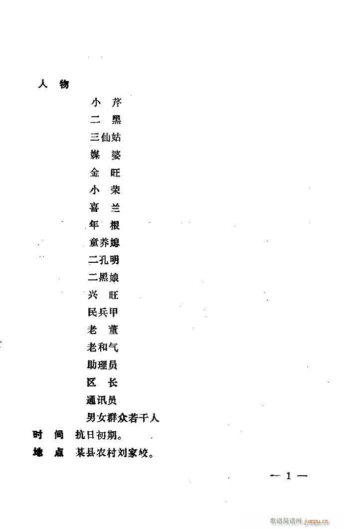 1-40(ԥ�����V)1