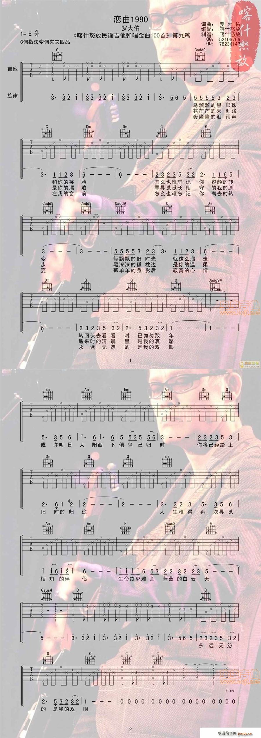 ����1990 ��ʲŭ��(�����V)1