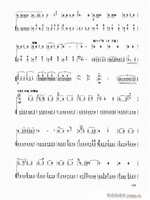 �����߼��̳�121-140(�����V)19