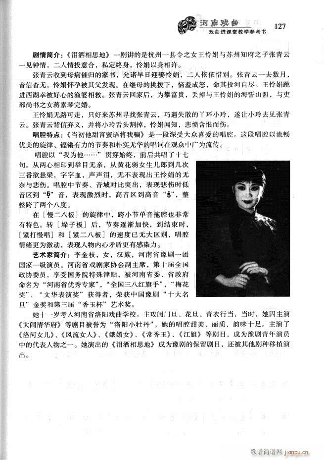 ���ϑ��� �����M(j��n)�n�ý̌W(xu��)������(sh��)121 180(ʮ�ּ�����)7