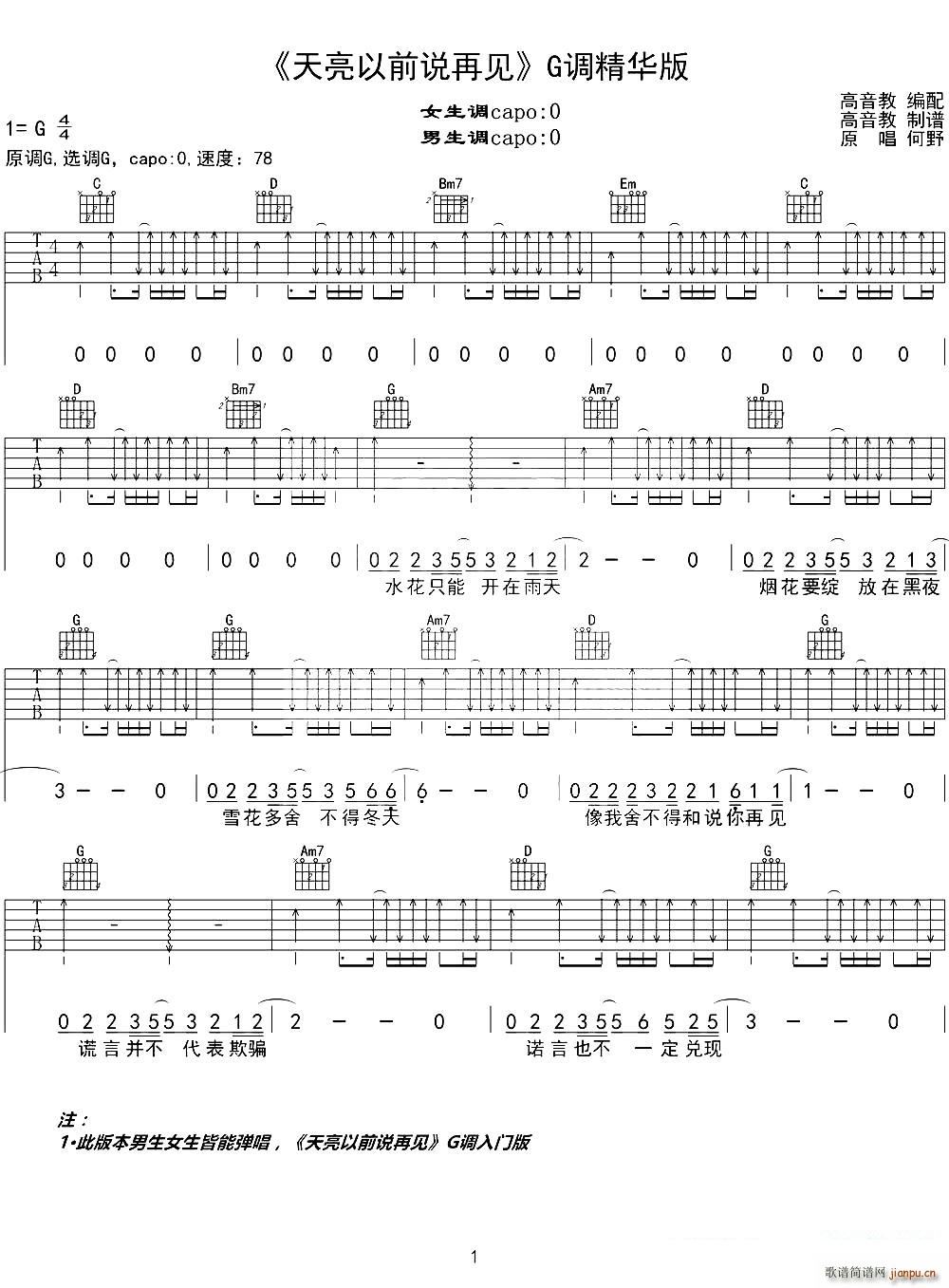 ������ǰ�f(shu��)��Ҋ(ji��n) G�{���A�� ��Ұ �����̾���(�����V)1