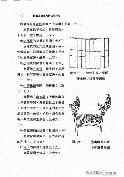 �ź�֮���M(j��n)�c������̽ӑ61-80(�Ѻ��V)10