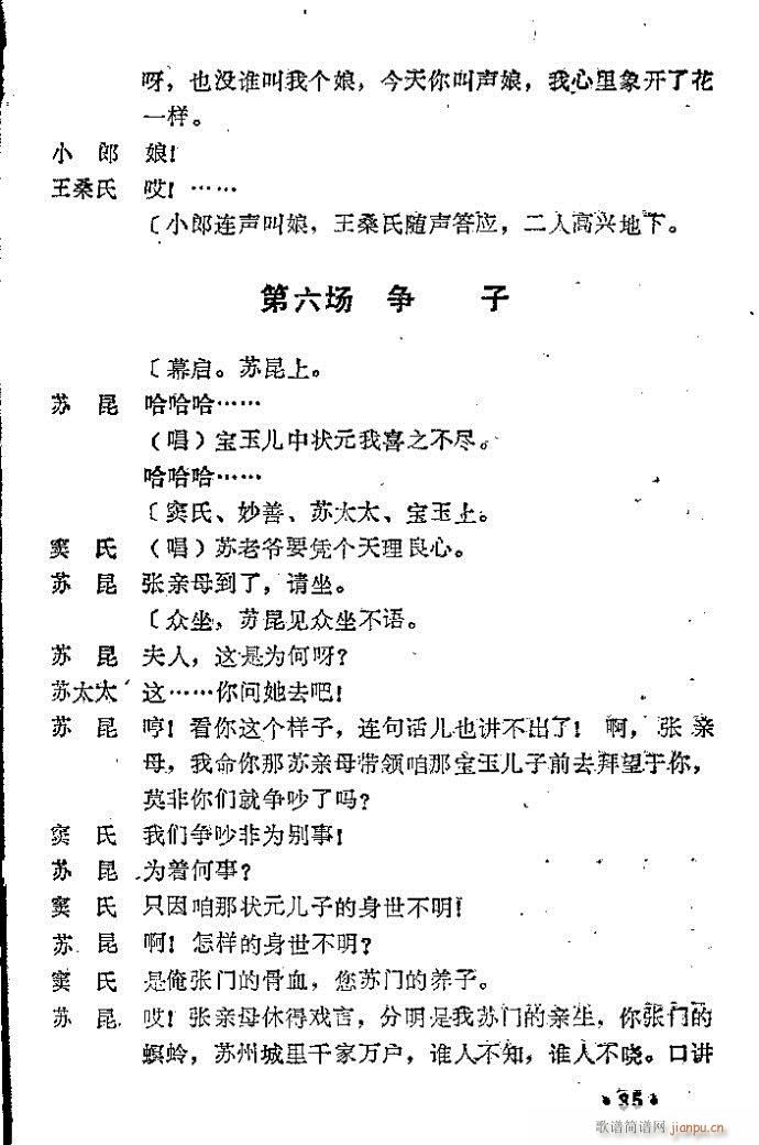 �һ���(ԥ�����V)29