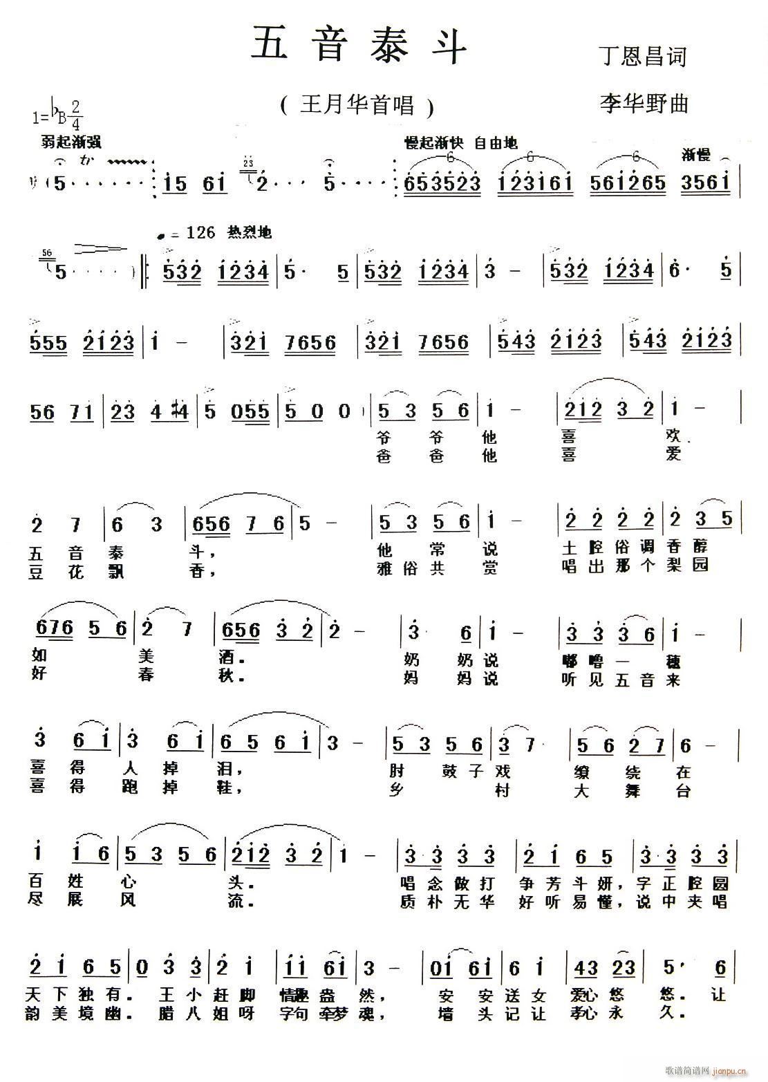 ����̩��(���ָ��V)1