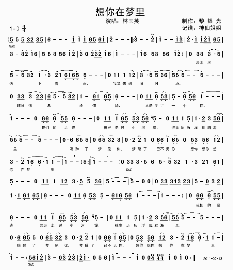 �����ډ�(m��ng)��(���ָ��V)1