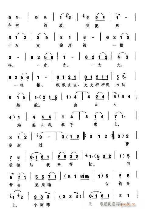 Խ��-�f(shu��)ʲô���˔���Ę�o(w��)�й�(�������V)11