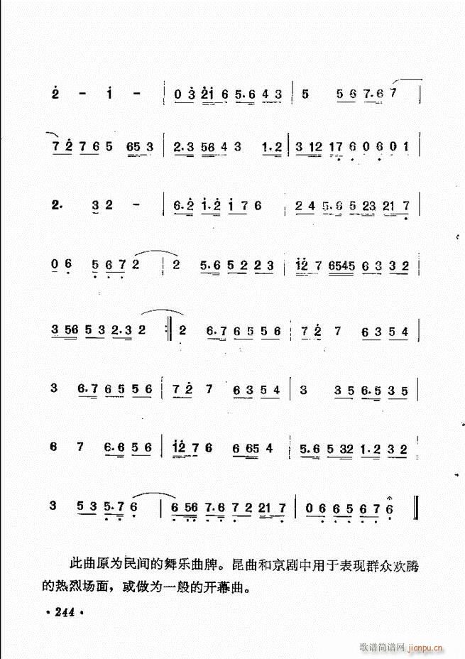 �������y�����x 181 244(�������V)64