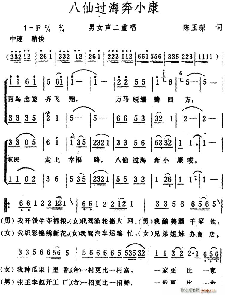 �����^(gu��)����С��(���ָ��V)1