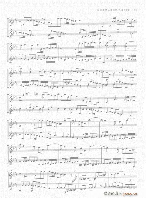 ����С���ٻ��A�̳�201-225(С�����V)23