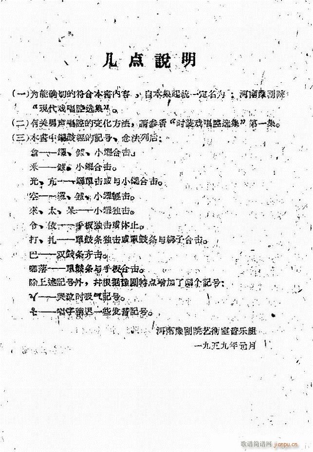 ����ԥ��Ժ�F����ǻ�x�� �ڶ���(ԥ�����V)3