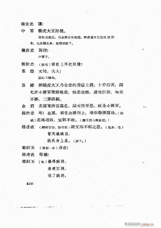 �ط������� ����݋239 278(ʮ�ּ�����)18