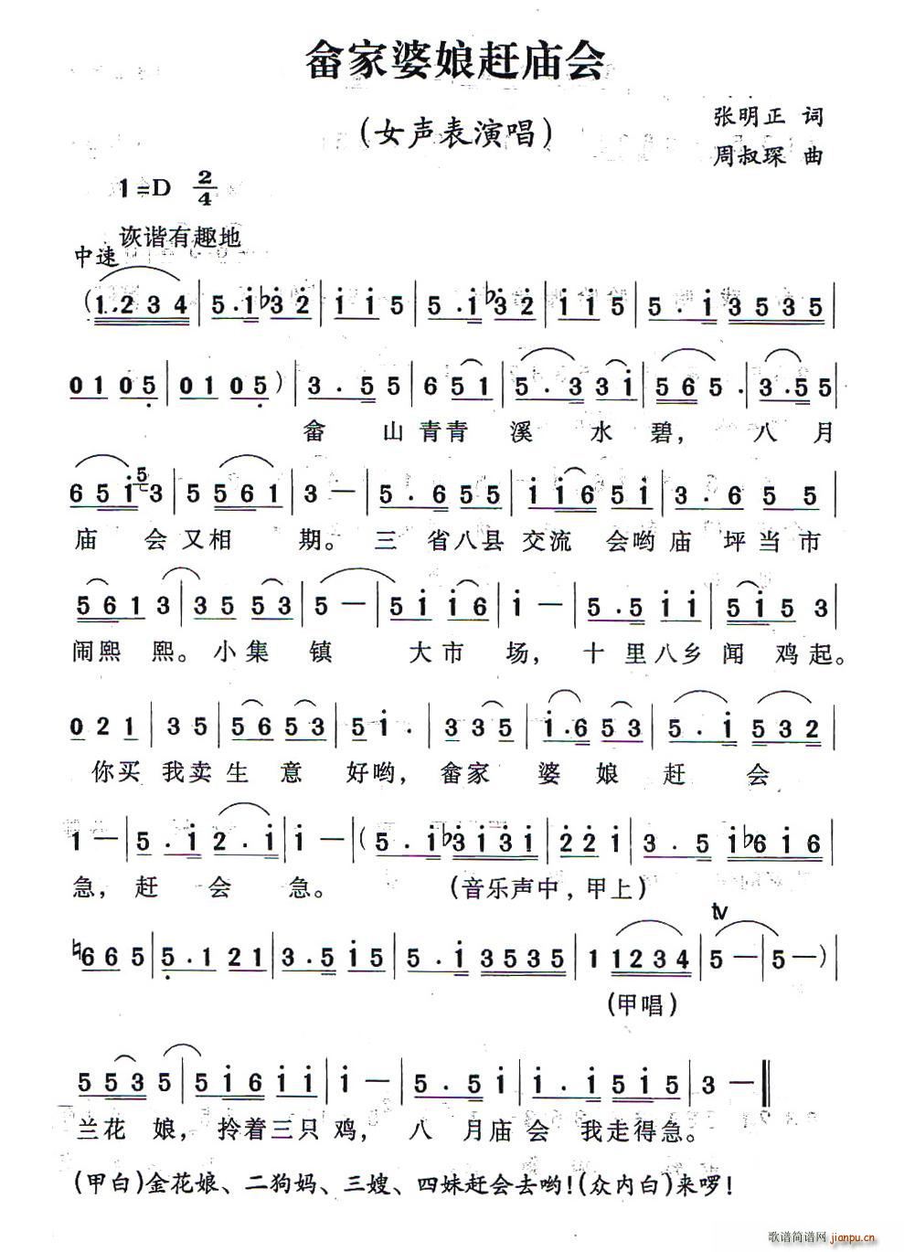 ���������s�R��(hu�� ) Ů���ݳ�(ʮ�ּ�����)1