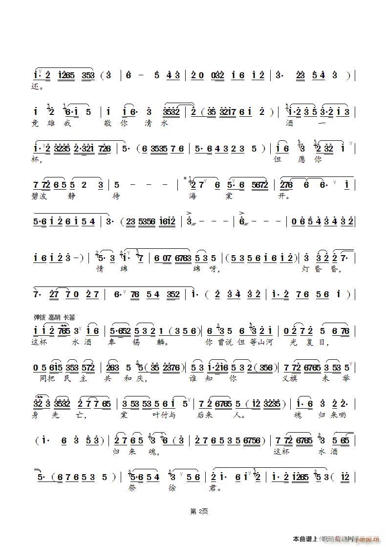 �����̜I�[�ƱK �z����Ӣ �a�� �b��Ů�b �x��(ʮ�ּ�����)3