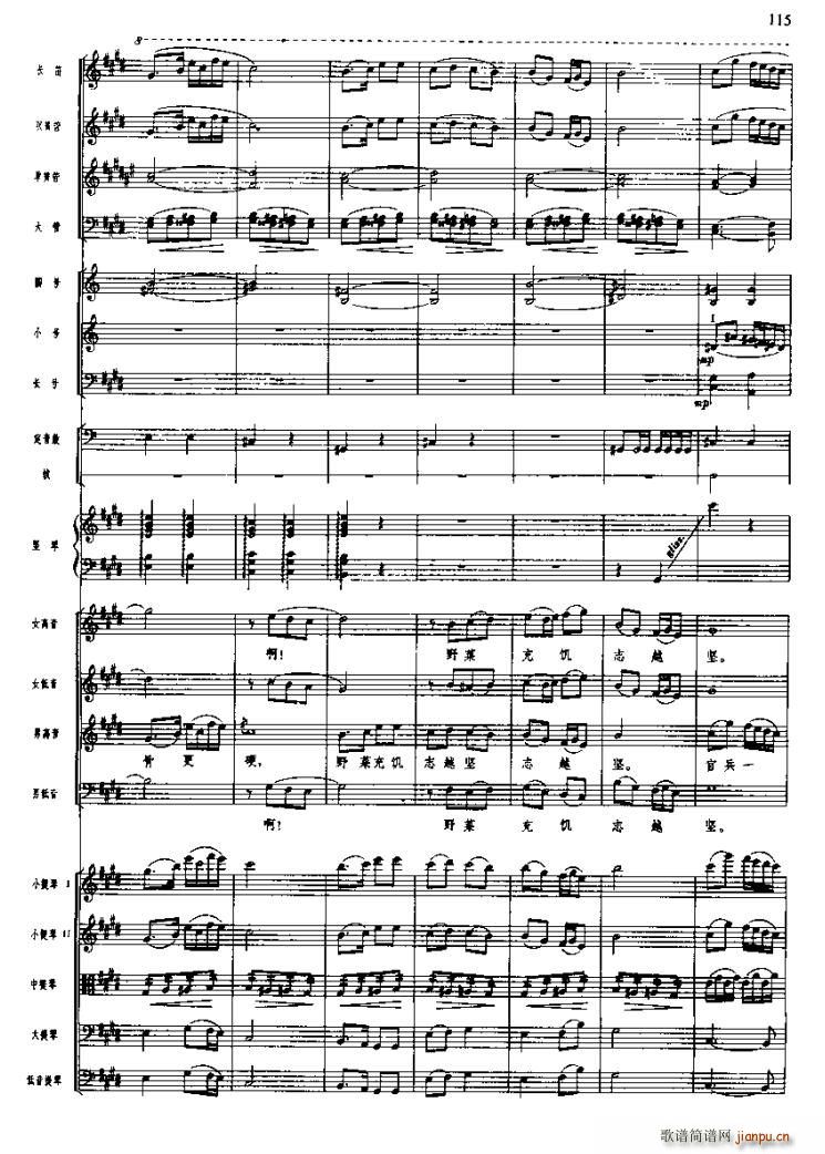 �L(ch��ng)���M�������^(gu��)ѩɽ�ݵ�(ʮ�ּ�����)18