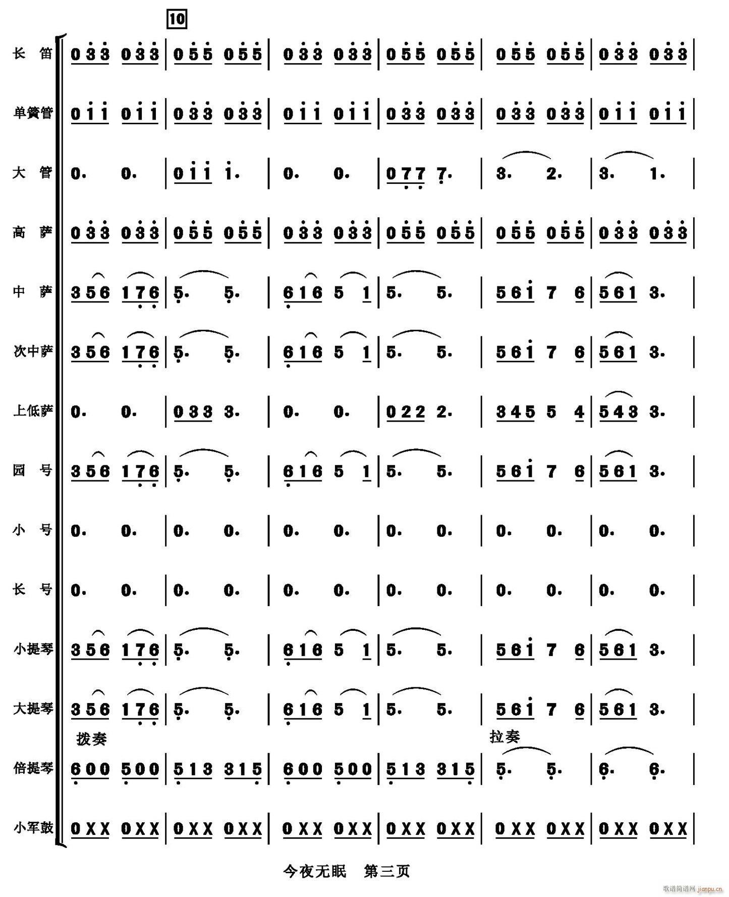 ��ҹ�o(w��)�� 03(���V)1