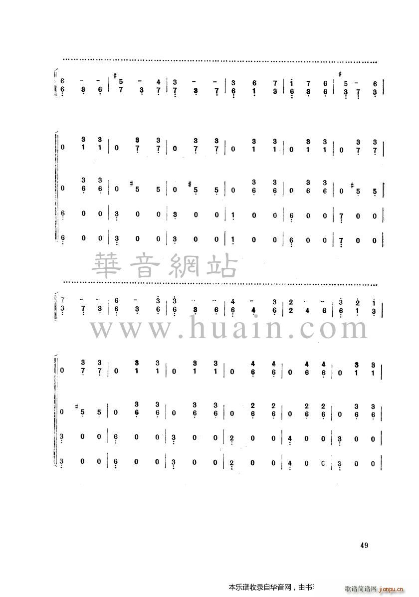 ��������ɽ(�Ź~�P���V)10