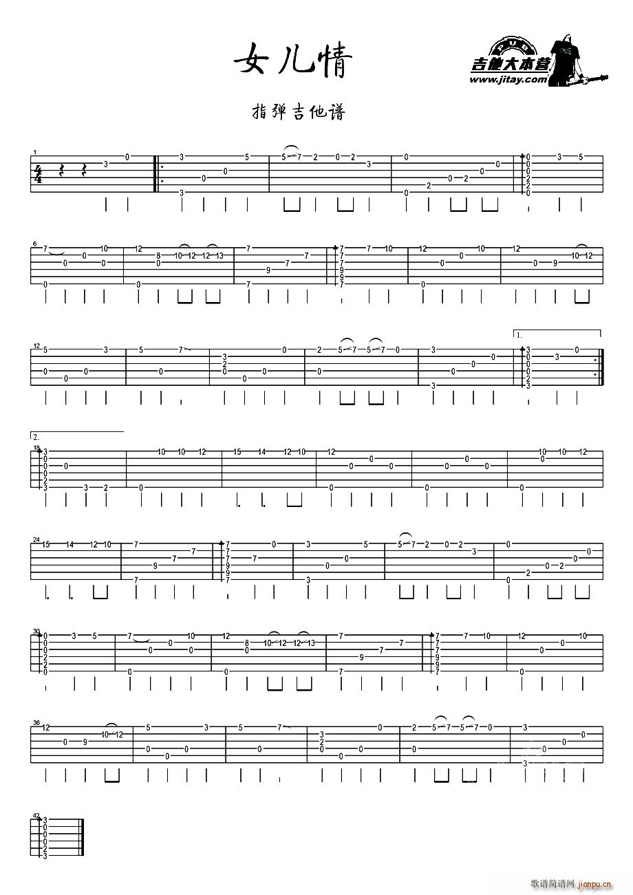 Ů���� ָ��(�����V)1