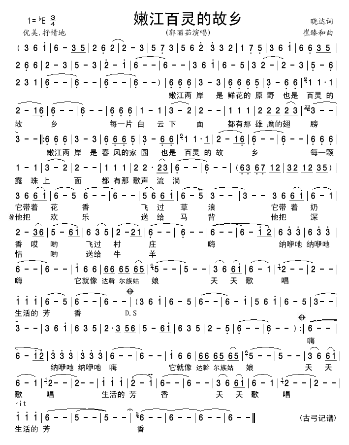 �۽����`�Ĺ��l(���ָ��V)1