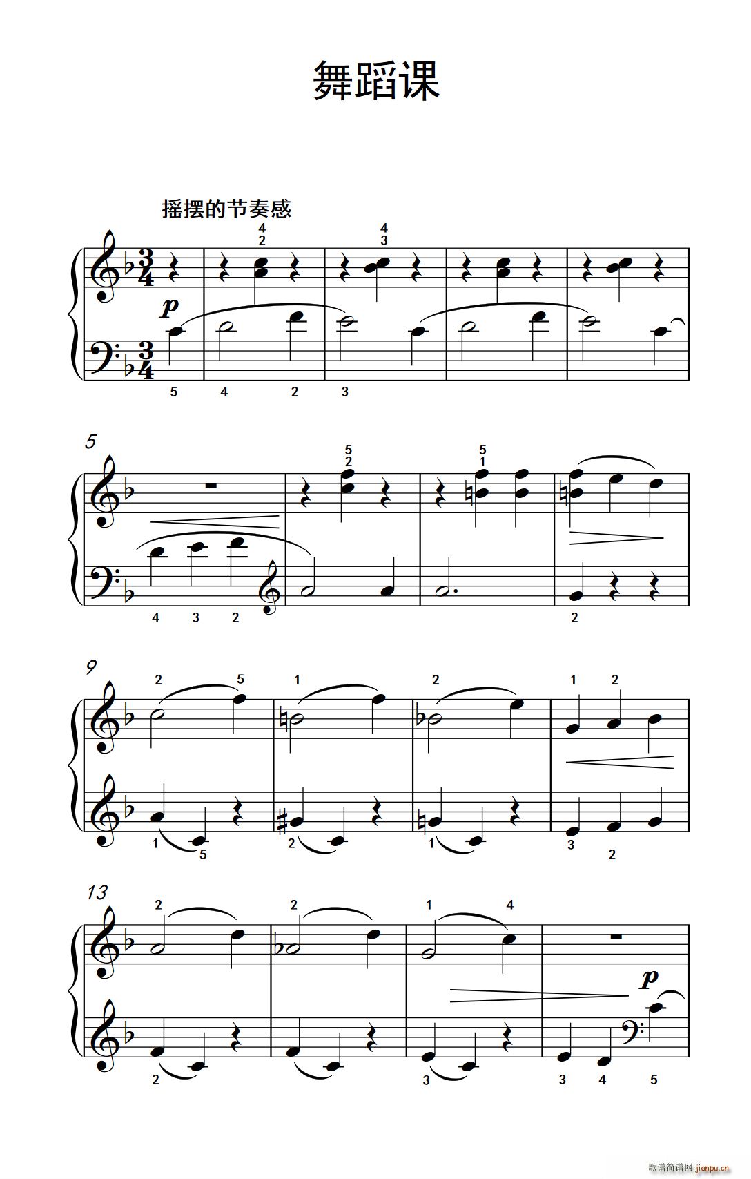 �赸�n �s�� ����ɭ ������ٽ̳� ��һ��(����V)1