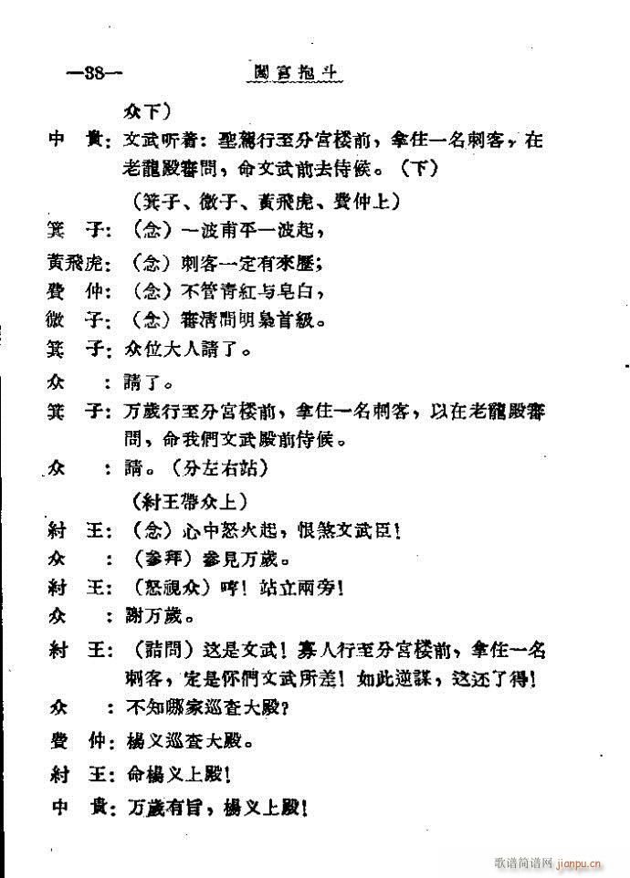 �J�m����41-60(���ָ��V)18