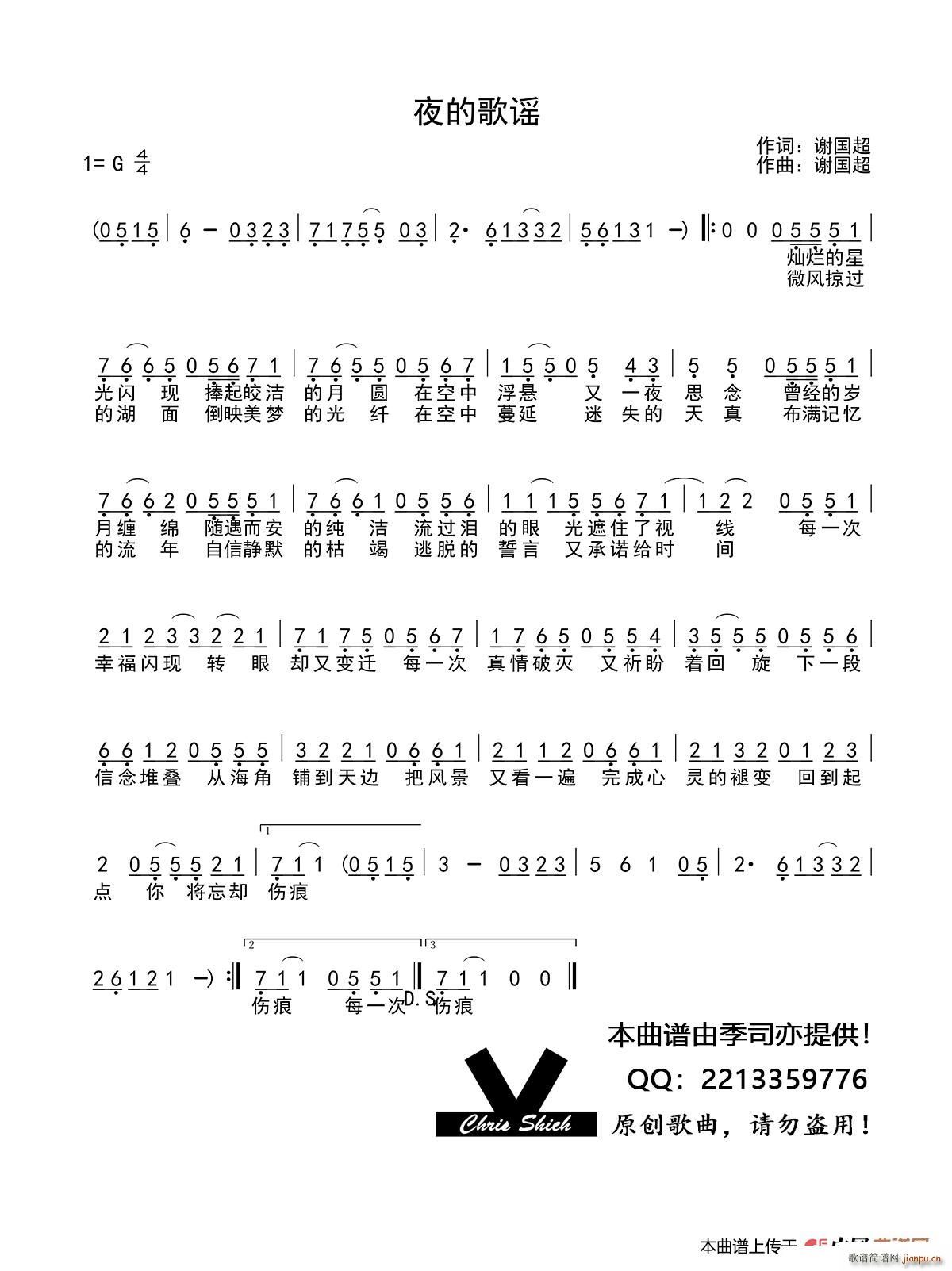 ҹ�ĸ��{(���ָ��V)1