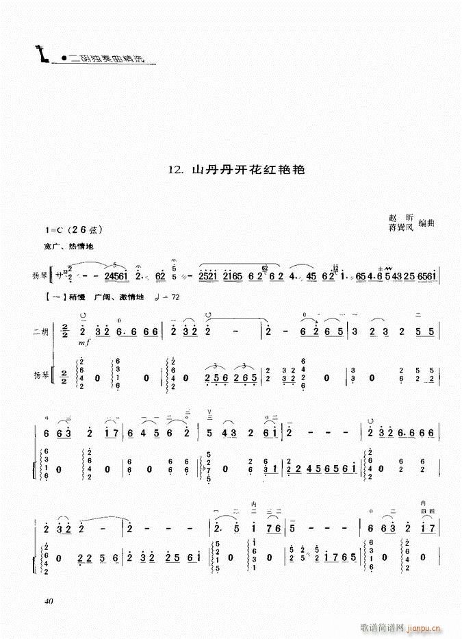 ���� ɽ�����_(k��i)���t�G�G(�����V)1