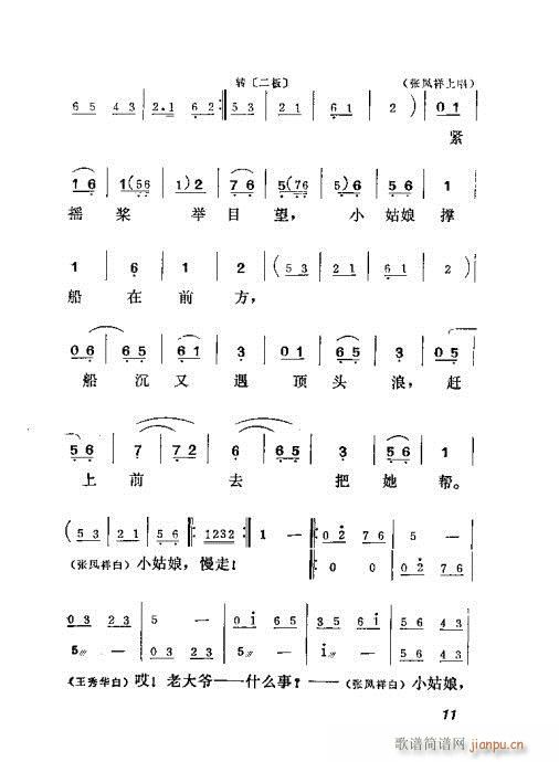 ���ش�(���ָ��V)11