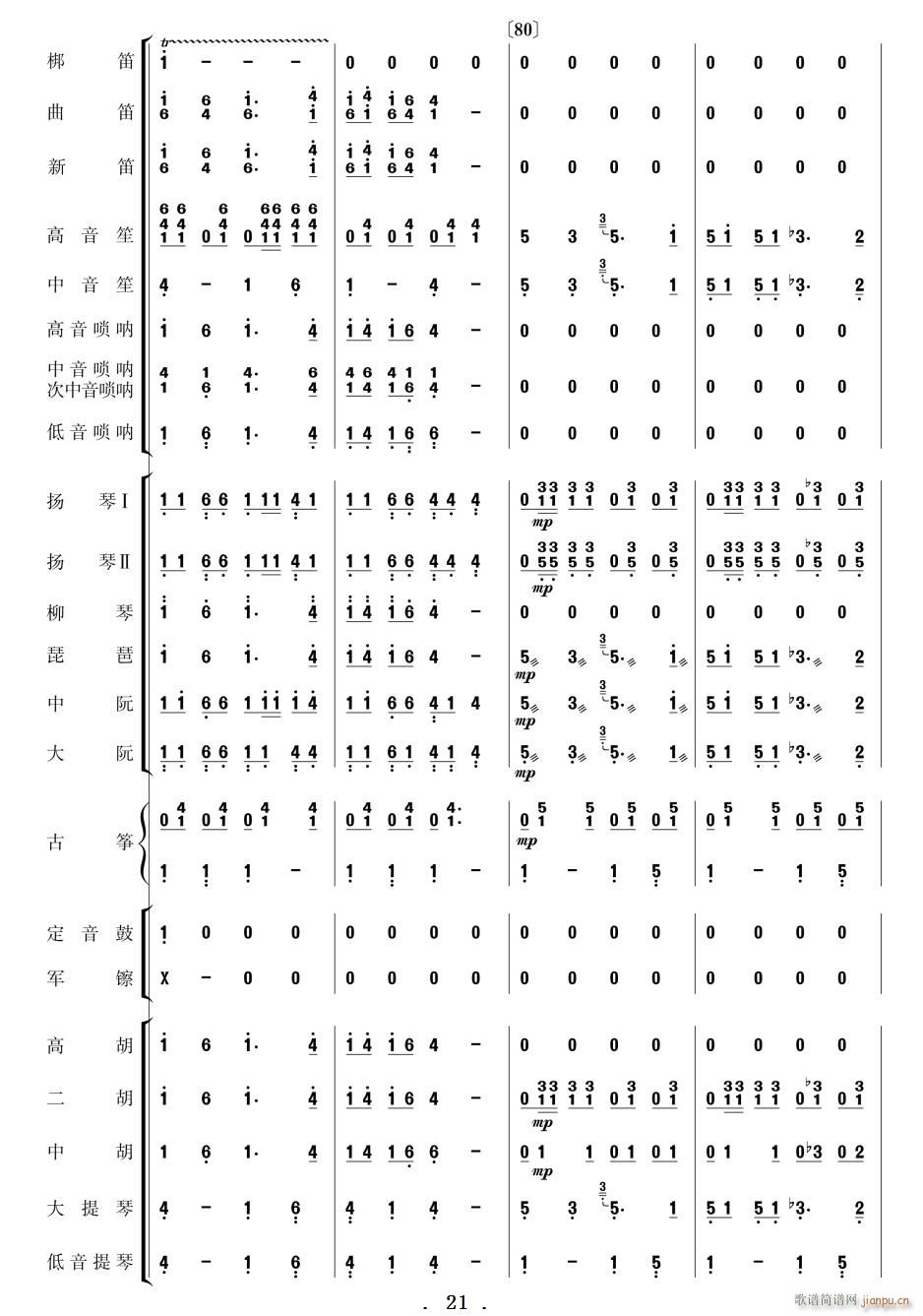 ����ϲӍ��߅կ ��(l�� ) 21 30(���V)1