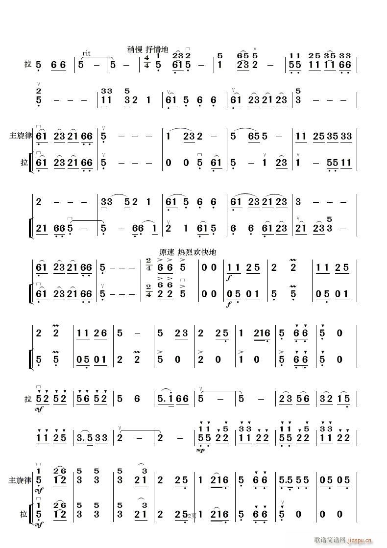 �F·�޵��m��կ ��(l�� )����(���V)20