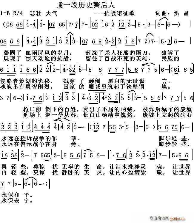 ��һ�Κvʷ������(���ָ��V)1