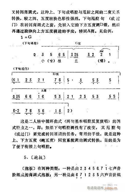 �|�������D����(l�� )261-275(ʮ�ּ�����)1