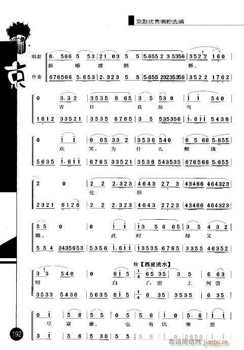 ����݋181-200(�������V)12