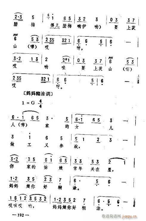 �|�������D����(l�� )186-200(ʮ�ּ�����)7