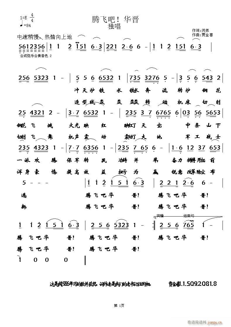 ���v�w�����A�x����--�h���~/�Z��ϲ�����gӭ�c(di��n)�u��(ʮ�ּ�����)1