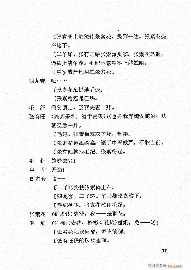 �ط������x�� һ �΄� Ŀ� 1 60(ʮ�ּ�����)54