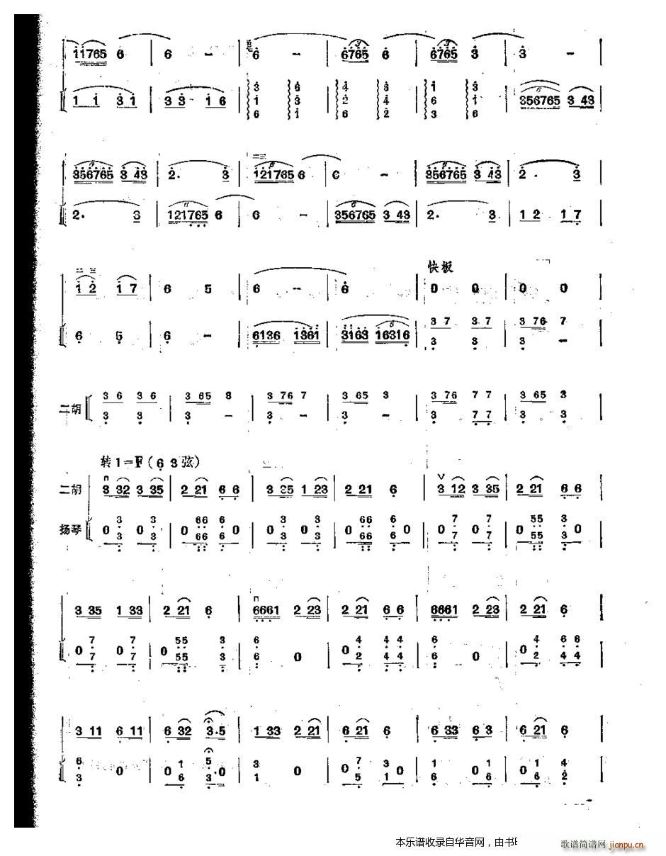 ��ɽ�S����(�����V)5