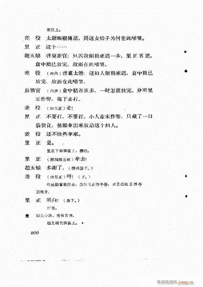 �ط������� ����݋181 242(ʮ�ּ�����)20