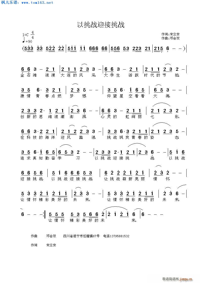 ������ӭ������(���ָ��V)1