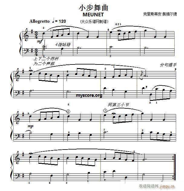 �ͺճ��������֮һ С������(����V)1