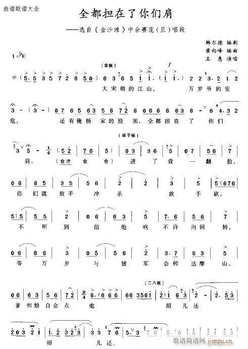 ȫ����������ļ�(ԥ�����V)1