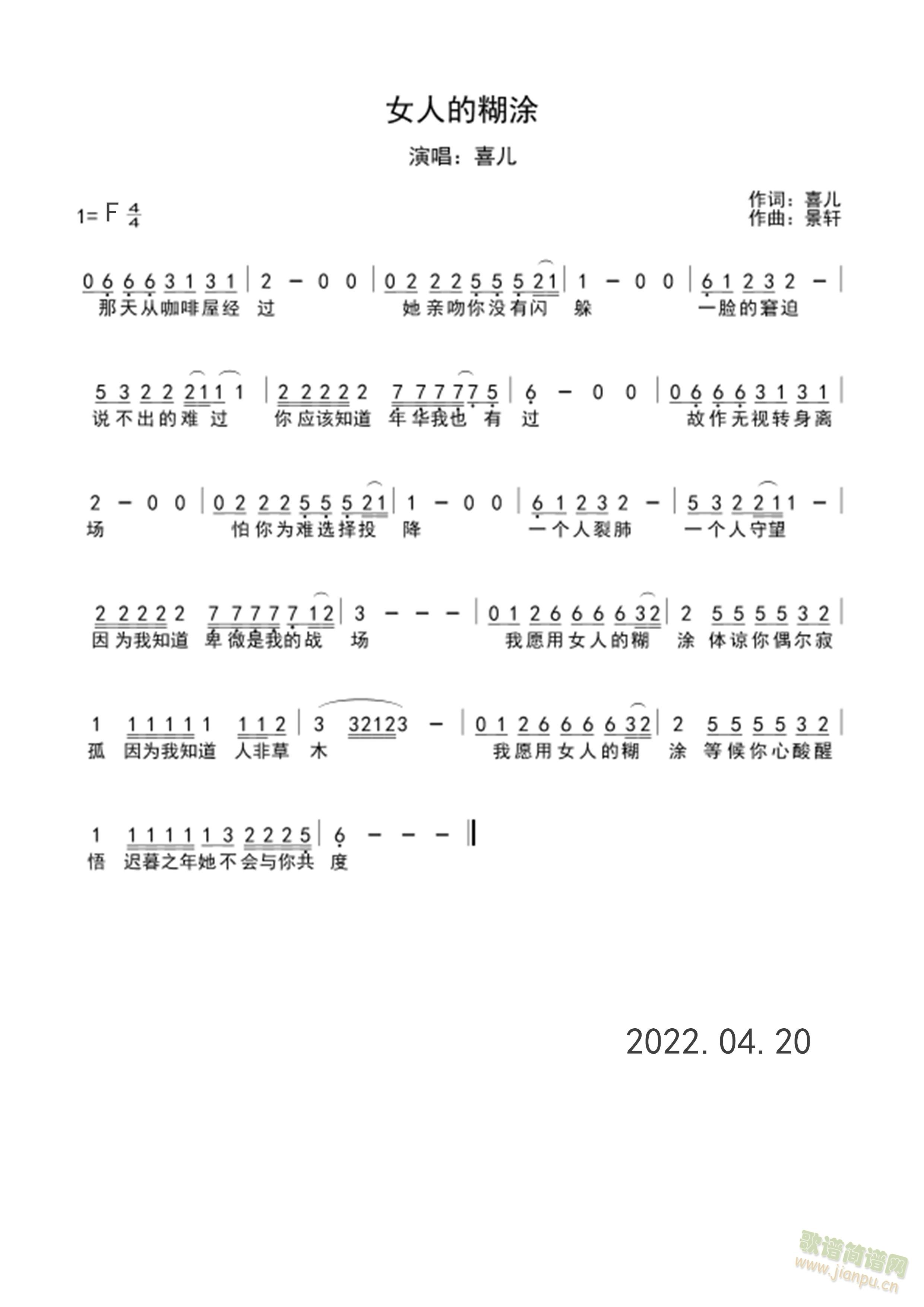 Ů�˵ĺ�Ϳ(���ָ��V)1